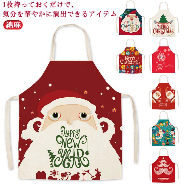かわいい 送料無料 エプロン クリスマスエプロン キッチン イベント ハロウィン 飲食店 店舗スタッフ用 おしゃれ 首掛け式 エプロン レディース メンズ ワークエプロン かわいい 接客売り子用 北欧風 エプロン カフェ 花屋 保育士 女性 女の子 クリスマス