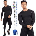 ゴルフ アンダーシャツ アンダーウェア シャツ 冷感インナー 長袖 インナーシャツ コンプレッションウェア メンズ 吸汗速乾 インナー トップス 肌着 長袖シャ...