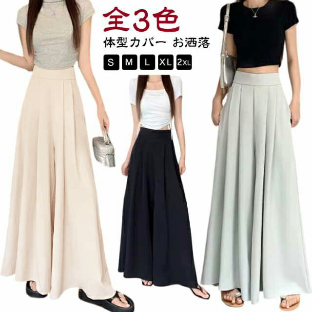 ワイドパンツ レディース ガウチョ パンツ タック フレアパンツ スカーチョ 春夏 ...