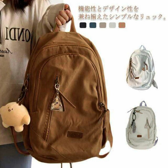 リュック レディース カジュアル おしゃれ 高校生 大人 女子 通学 かわいい リュックサック 大容量 軽..