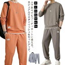 スウェット セットアップ メンズ ジャージ 上下セット 長袖 トレーナー スウェットパンツ 2点セット スエット 無地 重ね着風 スポーツウェア 春 秋 クルー...