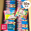 株式会社三州総本舗 春せんべい はちみつしょうゆ味
