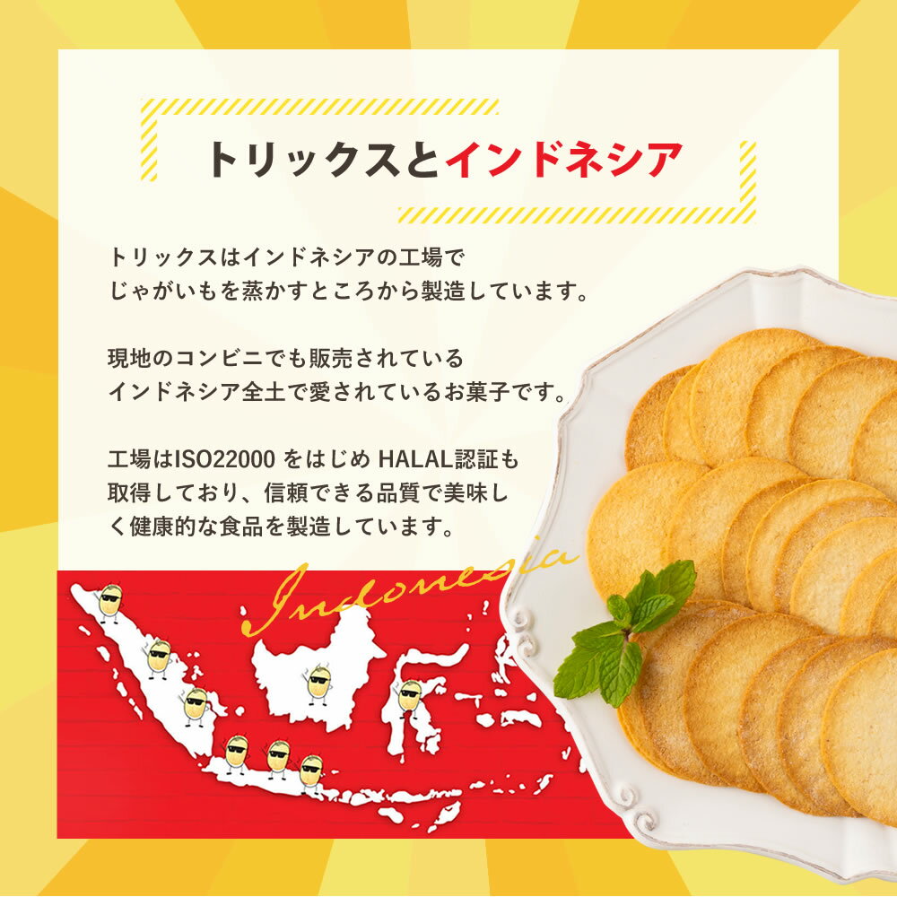 �ȥ�å��� ���٤� 3Ȣ ���å� �ݥƥȥ��åץ� �Υ�ե饤 ������ ���ʥå� �ۻ� ����ɥͥ��� ͢�� ���ꥸ�ʥ� ����� �������� �С��٥��塼 BBQ ������꡼�४�˥��� �ϥ��ǧ�� TRICKS