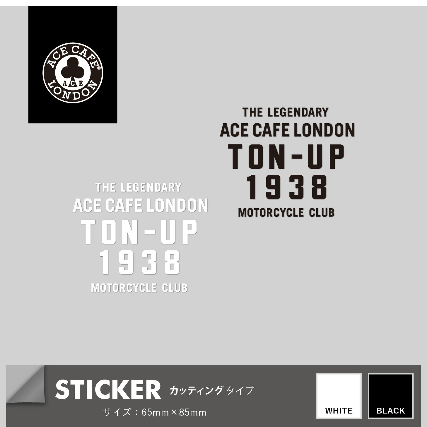 【公式】 バイク エースカフェロンドン ACE CAFE LONDON ステッカー デカール TON-UP ACE-N021DE (65mm×85mm) カッティング 抜き文字 2色 イングランド かっこいい カフェレーサー
