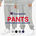 チャンピオン スウェットパンツ メンズ レディース ジョガーパンツ Champion USAモデル 大きいサイズ 裏起毛 リブ付き ワンポイント ブランド スト...