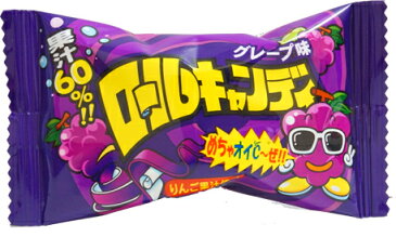 40円　ロールキャンディ　グレープ味　[1箱 24個入]【駄菓子 お菓子 やおきん イベント つかみどり キャンディ景品 ノベルティ】