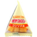 リアライズ ポテコロン コンソメ味 [1袋 50個入]【駄菓子 お菓子 テトラ 小袋 小さい 配りもの ノベルティ向け アミューズ向け まとめ買い 箱買い ポイント消化】