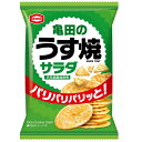 50円 26g亀田のうす焼サラダ [1箱 10個入]【亀田製菓 サラダ うす焼 せんべい お菓子 駄菓子 まとめ買い】