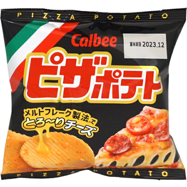 77円 カルビー 22gピザポテト 1箱 12個入 【お菓子 ポテトチップス カルビー pizza スナック 箱買い まとめ買い ポイント消化】