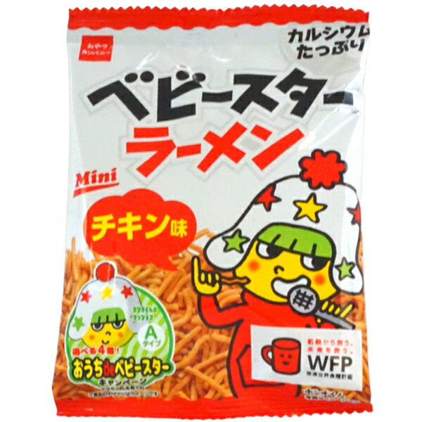 33円 おやつカンパニー ベビースターラーメン チキン味 1箱 30個入 【駄菓子 お菓子 おやつカンパニー おつまみ らーめん 景品向け ノベルティ向け プレゼントなどに】