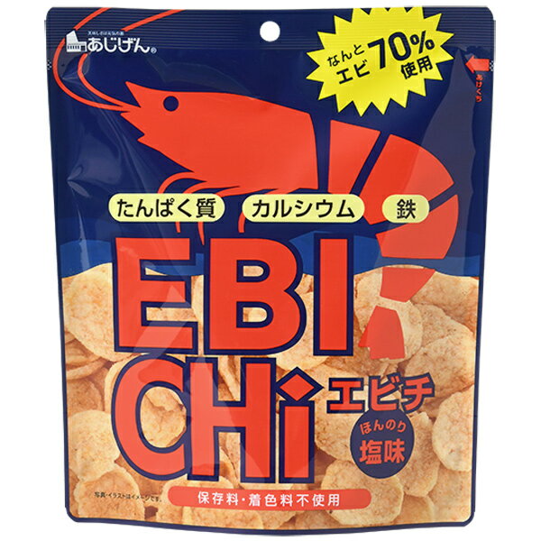 280円 味源 30gエビチ [1箱 15個入]【お菓子 ロカボ ebichi 海老 まとめ買い 箱買い ポイント消化 カルディ たんぱく質 カルシウム 鉄】