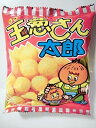 【駄菓子】20円　玉葱さん太郎（30入）