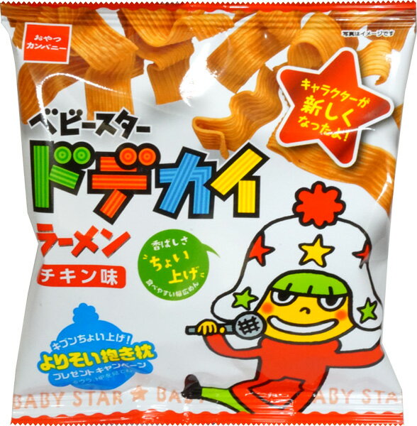 60円 ドデカイラーメンミニ チキン味 1箱 24個入 【駄菓子 ラーメン おやつカンパニー スナック おやつ おつまみ ちきん まとめ買い 景品 ノベルティ】