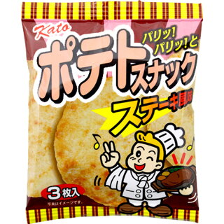 俺はポテトフライ 俺はポテトスナック さあ どちらが製造中止か見破れるかなッ 駄菓子スタンダード 午後のfikaにはココアでも 俺はポテトフライ 俺はポテトスナック さあ どちらが製造中止か見破れるかなッ 駄菓子スタンダード 午後のfikaにはココアでも