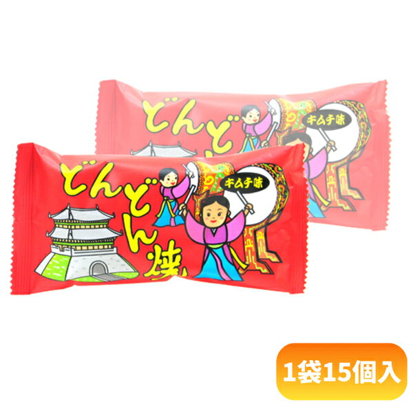 菓道 どんどん焼き キムチ味 [1袋 15個入]【駄菓子 お菓子 スナック あられ 菓道 小袋 景品向け ノベルティ向け プレゼントなどに】...