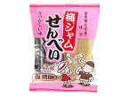 40円 やおきん やおきん　梅ジャムせんべい　[1箱 10袋入] 【駄菓子 お菓子 ミルクせんべい 景品向け ノベルティ向け プレゼントなどに】