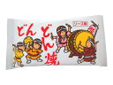どんどん焼 どんどん焼
