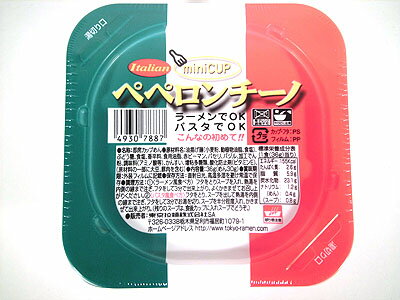 送料無料 おやつカンパニーブタメン とんこつ　35g×15個