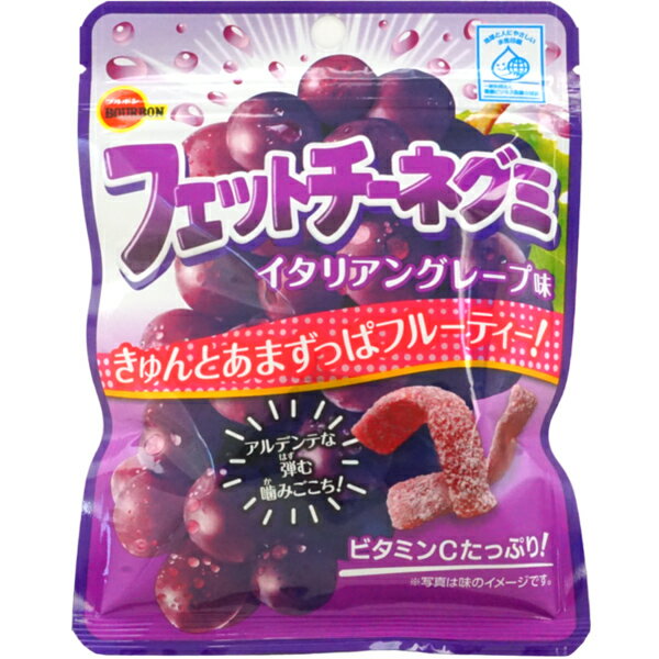 ブルボン フェットチーネグミ イタリアングレープ味 [1箱 10個入] 【お菓子 グミ まとめ買い ポイント消化 ぶどう 小袋】のサムネイル