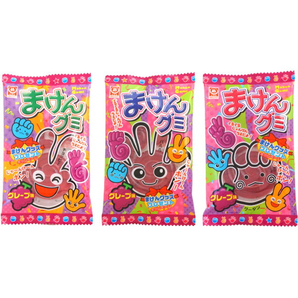 50円 杉本屋 まけんグミ グレープ [1箱 20個入] 【グミ 負けん 駄菓子 お菓子 じゃんけん 景品向け ノベルティ向け アミューズ ポイント消化 まとめ買い ぶどう】のサムネイル