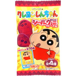 120円 フルタ クレヨンしんちゃんシールグミ グレープ [1箱 10個入] 【駄菓子 お菓子 くれよんしんちゃん ぶどう まとめ買い 箱買い ポイント消化】