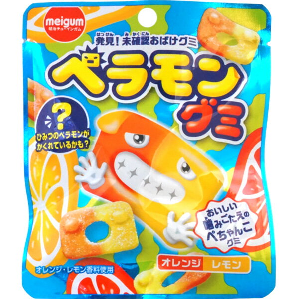 80円 ペラモングミ オレンジレモン [1箱 14個入]【グミ 明治チューインガム お菓子 まとめ買い 箱買い ポイント消化】