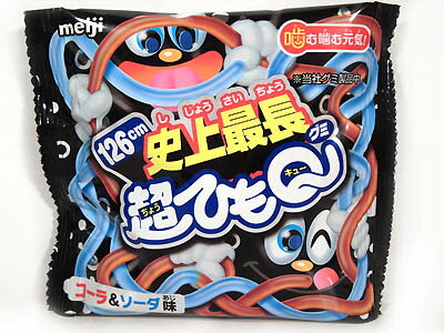 検証企画 ひもqで魚が釣れる 噂の真偽を確かめるべくグミで魚を狙ってみた Tsuri Hack 釣りハック 検証企画 ひもqで魚が釣れる 噂の真偽を確かめるべくグミで魚を狙ってみた Tsuri Hack 釣りハック