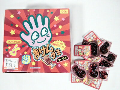 10円　ちっちゃなまけんグミ　コーラ味　[1箱（数量1）100個入]　【駄菓子】のサムネイル