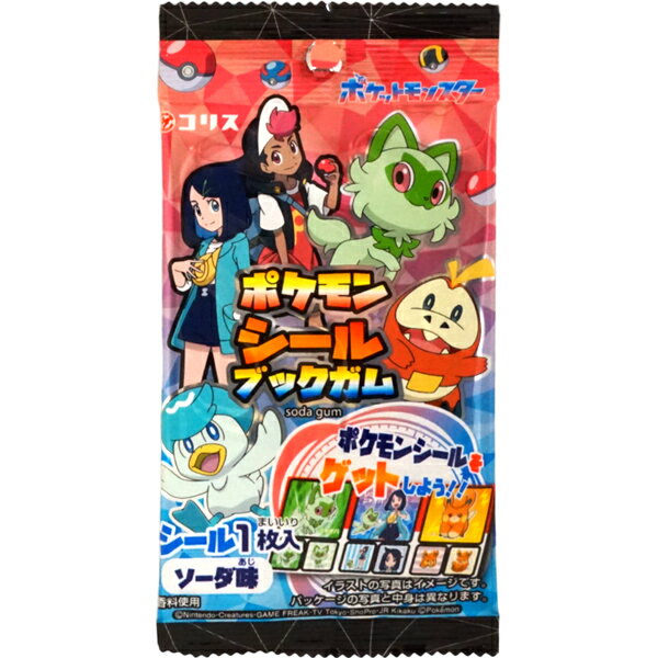 120円 コリス ポケモンシールブックガム  