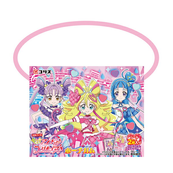 100円 コリス キミとアイドルプリキュア ポーチガム [1箱 12個入] 【ガム プリキュア 大人気アニメ アニメ キャラクター お菓子 おまけ付き まとめ買い】
