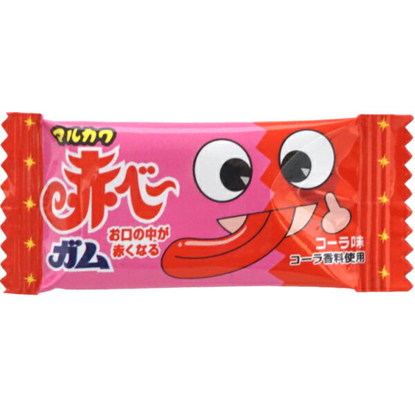 12円 マルカワ 赤ベーガム コーラ味 [1箱 50個入] 【駄菓子 お菓子 ガム 色が変わる まとめ買い 箱買い ポイント消化 イベント向け ノベルティ向け ハロウィン】の商品画像