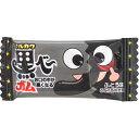 12円 マルカワ 黒ベーガム ぶどう味  