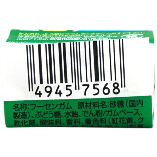 マルカワ 青りんごガム [1箱 55個入] 【駄菓子 お菓子 ガム りんごガム 当たりつきガム 箱買い まとめ買い ポイント消化 景品向け アミューズ つかみどり向け】 3upmikami-10000393 ミカミオンラインショップ サンプル画像3