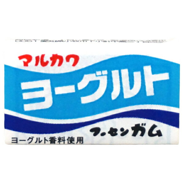 10円 マルカワ フーセンガム ヨーグルト [1箱 55個入] 【駄菓子 お菓子 10円ガム まとめ買い 箱買い ポイント消化 景品向け ノベルティ向け アミューズ フーセンガム つかみどり】