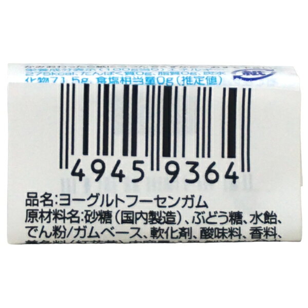 12円 マルカワ フーセンガム ヨーグルト [1箱 55個入] 【駄菓子 お菓子 10円ガム まとめ買い 箱買い ポイント消化 景品向け ノベルティ向け アミューズ フーセンガム つかみどり】 2