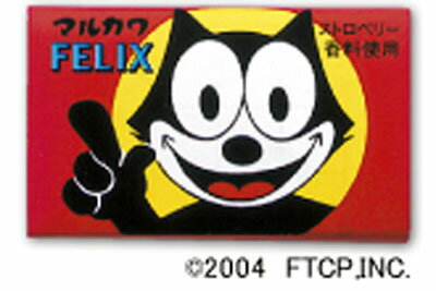 19年最新 今でも買える駄菓子のガムを徹底調査 10円 30円で子ども時代にタイムスリップ 日本のお菓子大百科 19年最新 今でも買える駄菓子のガムを徹底調査 10円 30円で子ども時代にタイムスリップ 日本のお菓子大百科