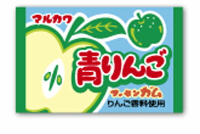 12円 マルカワ 青りんごガム [1箱 55個入] 【駄菓子 お菓子 ガム りんごガム 当たりつきガム 箱買い まとめ買い ポイント消化 景品向け..