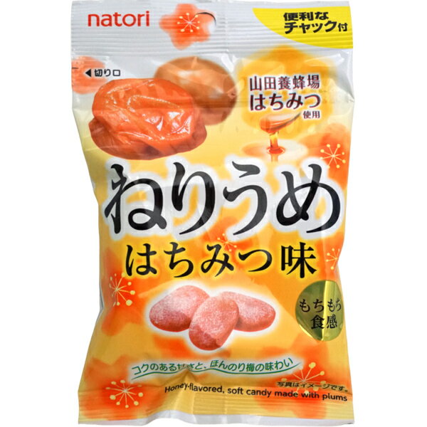 なとり ねりうめ はちみつ味[1袋 10個入]【素材菓子 梅 小袋 すっぱい お菓子 まとめ買い ウメ】