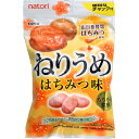 モロッコフルーツヨーグル 60個入 { ヨーグルト 懐かし フルーツ味 }{ 駄菓子 お菓子 モロッコヨーグル }[24B12] 送料無料(※沖縄・離島発送不可)