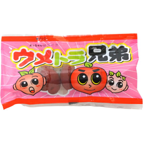 50円 よっちゃん ウメトラ兄弟 [1袋 20個入]【駄菓子 お菓子 梅 ウメトラ よっちゃん食品工業 夏バテ 塩分 小袋】