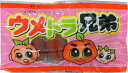 40円 ウメトラ兄弟 [1袋 20個入]【駄菓子 よっちゃん すもも 梅 おやつ お菓子 熱中症】