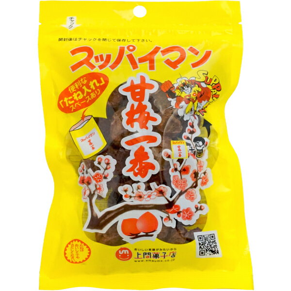 500円 上間 スッパイマン甘梅一番 [1袋 65g入] 【駄菓子 お菓子 上間 スッパイマン 干し梅 ほしうめ まとめ買い ポイント消化】