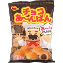 100円 ブルボン 40gチョコあ～んぱん袋 