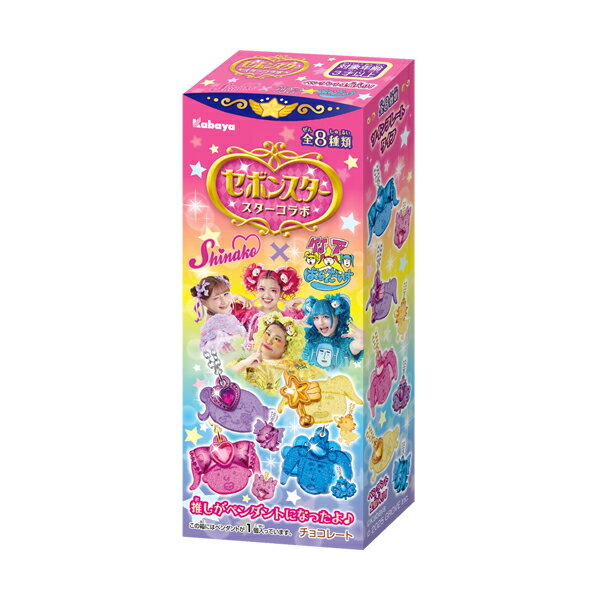 500円 カバヤ セボンスター スターコラボ [1箱 10個入]【お菓子 チョコレート しなこちゃん 竹下パラダイス コラボ商品 数量限定 まとめ買い 箱買い 大人買い】のサムネイル
