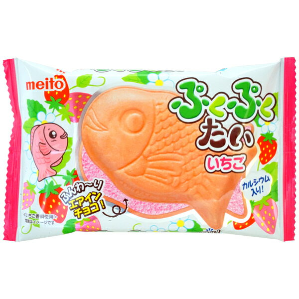 70円 名糖 ぷくぷくたい いちご味 [1箱 10個入] 【お菓子 エアインチョコ イチゴ 名糖 景品向け ノベルティ向け アミューズ】