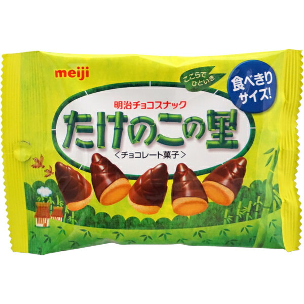 130円 明治 32gたけのこの里 ポケットパック 1箱 10個入 【meiji チョコ チョコレート 食べきりサイズ いちご まとめ買い プレゼント向け アミューズ向け バレンタイン 義理チョコ】