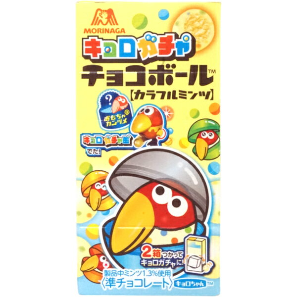 98円 森永 チョコボール カラフルミンツ [1箱 20個入] 【森永製菓 キョロちゃん まとめ買い 大人買い パチパチ チョコレート お菓子 駄菓子】