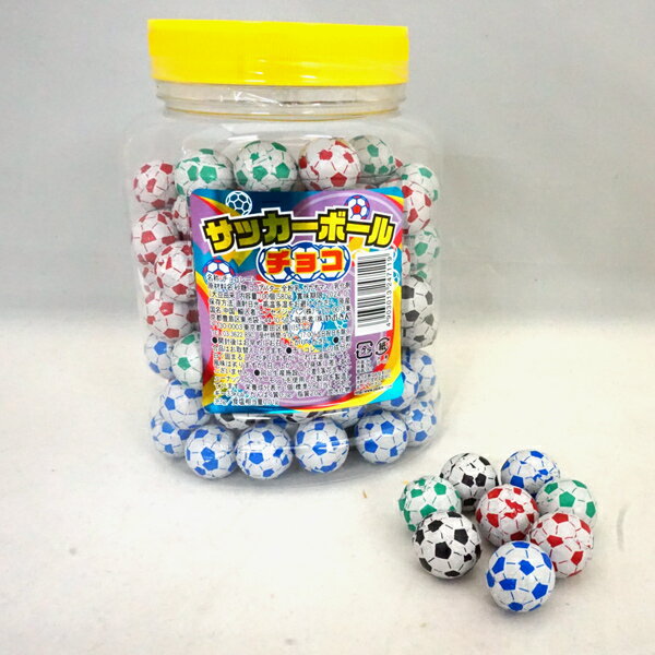 サッカーボールチョコ [1ポット 100個入]【駄菓子 お菓子 チョコレート チョコ つかみどり ノベルティ向け ポット プレゼント向け バレンタイン やおきん アミューズ 景品】