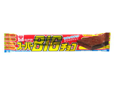 駄菓子のチョコの タイプ別 おすすめ30選 こんなにあるの どれも食べたくて迷っちゃう 日本のお菓子大百科