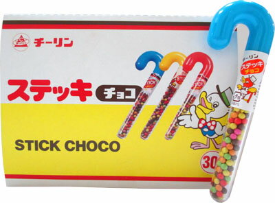 チーリン 5gステッキチョコ [1箱 30個入]【駄菓子 お菓子 ミンツ チョコレート まとめ買い 箱買い ポイ..